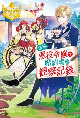 咒术回战·涩谷篇 虾仁动漫合集大全